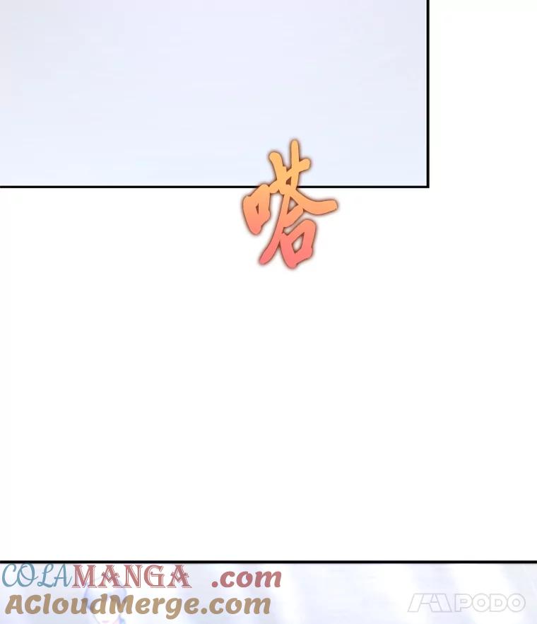 《小说里的叛逆路人甲》85.被逼着炫富 第137页