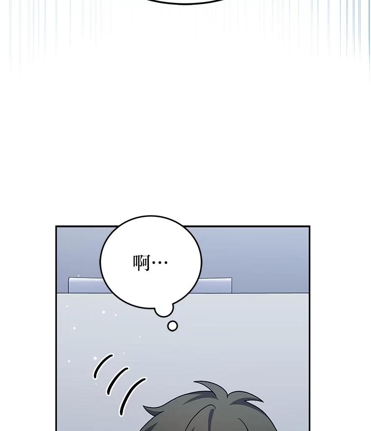 《小说里的叛逆路人甲》85.被逼着炫富 第122页