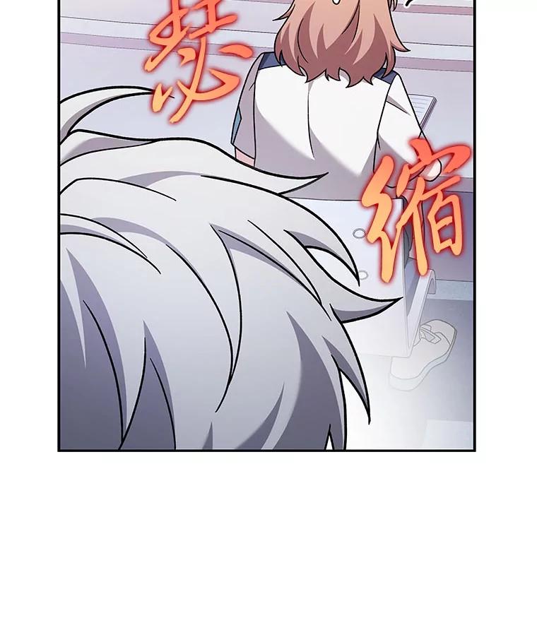 《小说里的叛逆路人甲》86.和谁组队？ 第64页