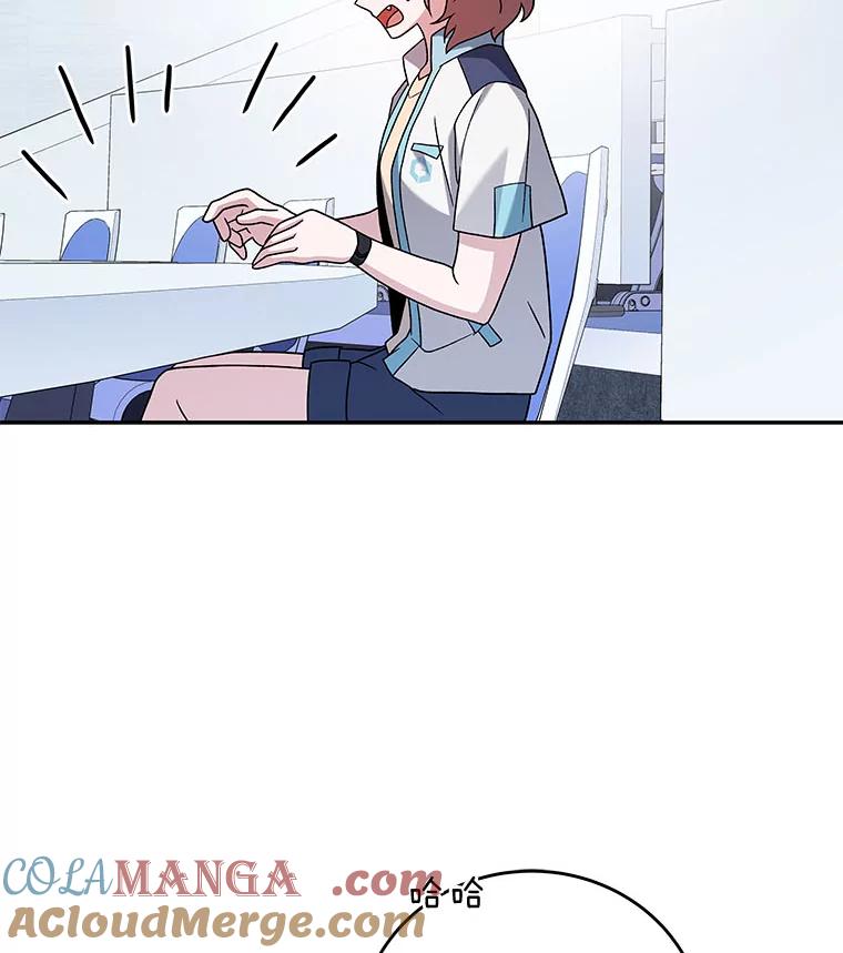 《小说里的叛逆路人甲》86.和谁组队？ 第73页