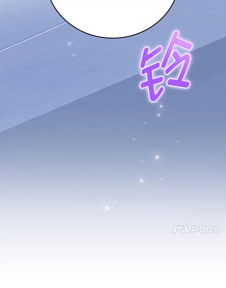 《小说里的叛逆路人甲》86.和谁组队？ 第102页