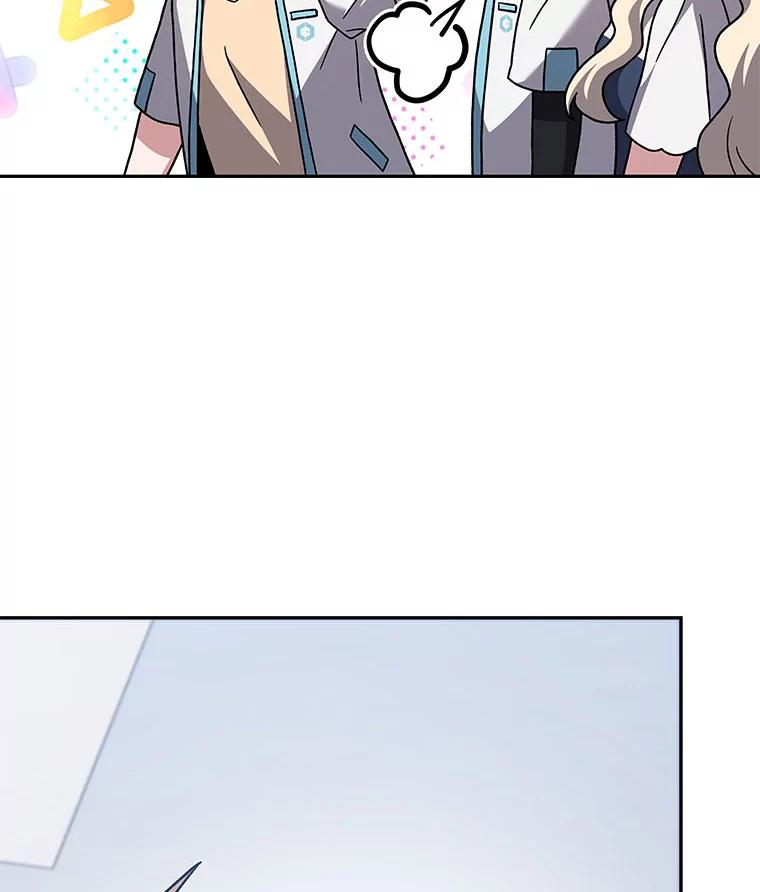 《小说里的叛逆路人甲》86.和谁组队？ 第128页