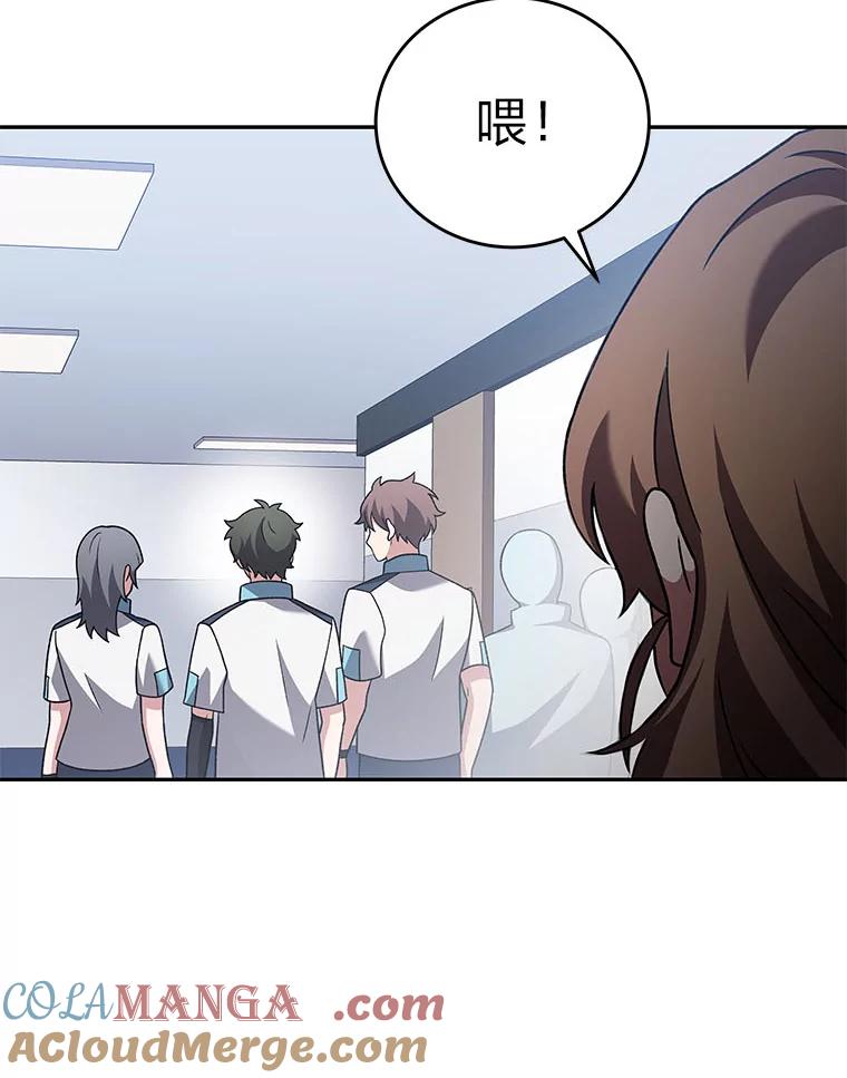 《小说里的叛逆路人甲》86.和谁组队？ 第105页