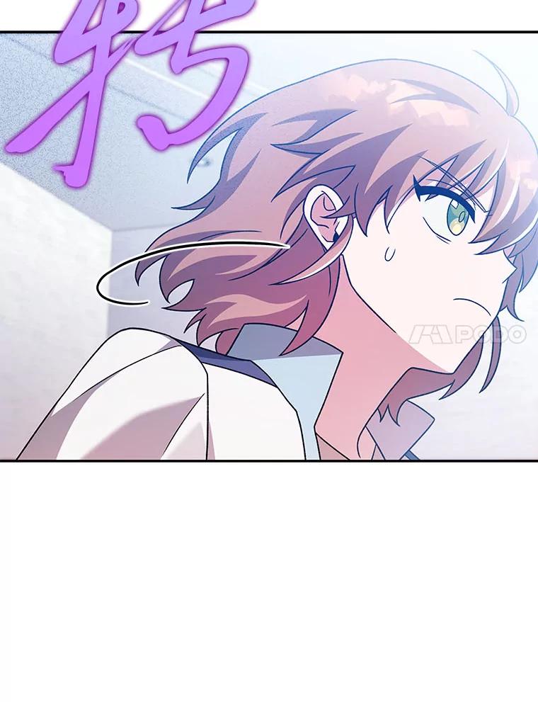 《小说里的叛逆路人甲》86.和谁组队？ 第99页