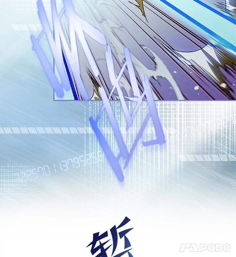 《小说里的叛逆路人甲》7.热议的话题 第60页