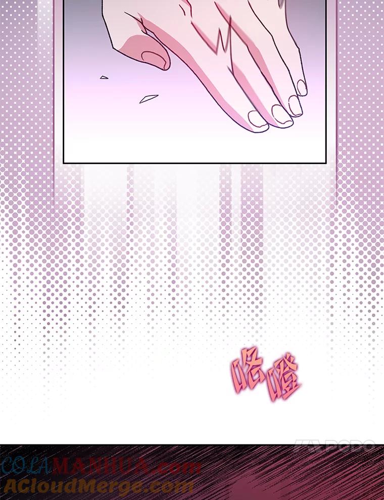 《小说里的叛逆路人甲》7.热议的话题 第17页