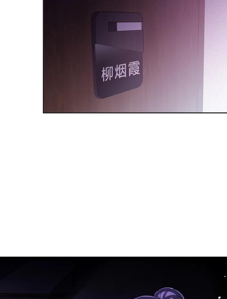 《小说里的叛逆路人甲》7.热议的话题 第56页