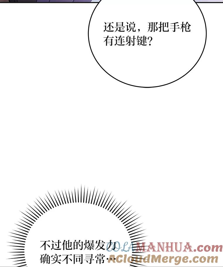 《小说里的叛逆路人甲》7.热议的话题 第65页