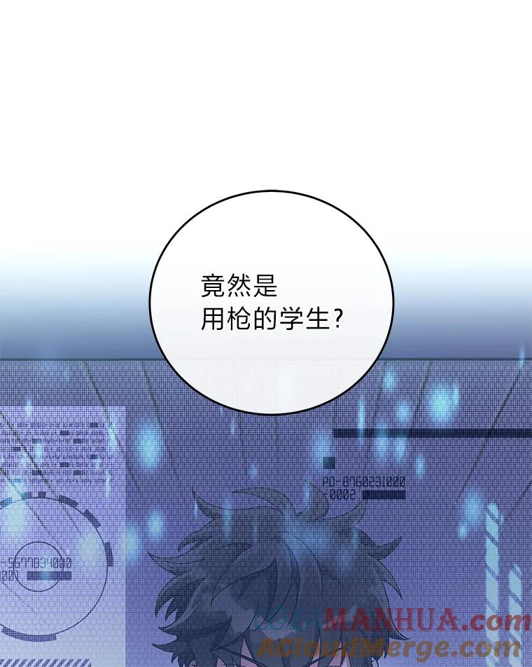 《小说里的叛逆路人甲》7.热议的话题 第105页