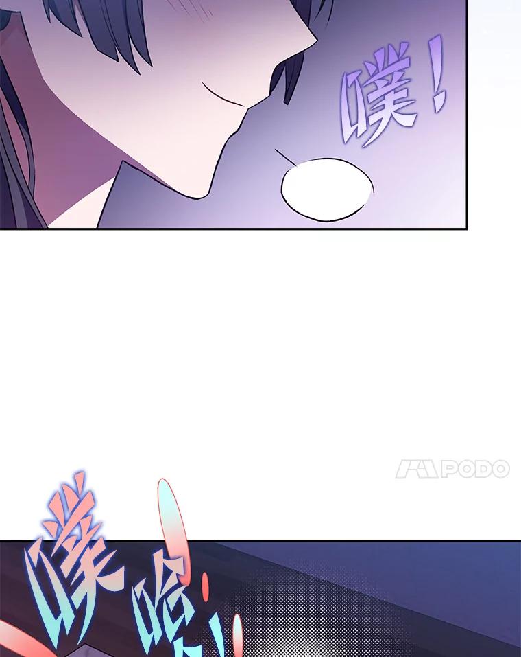 《小说里的叛逆路人甲》7.热议的话题 第78页