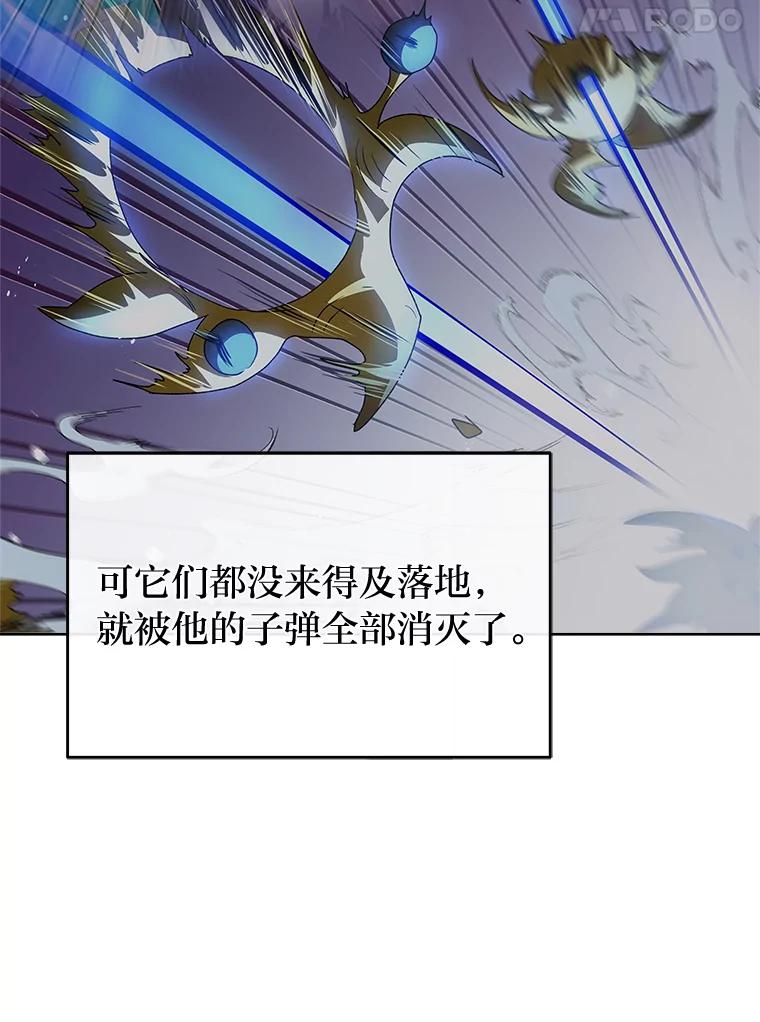 《小说里的叛逆路人甲》7.热议的话题 第32页