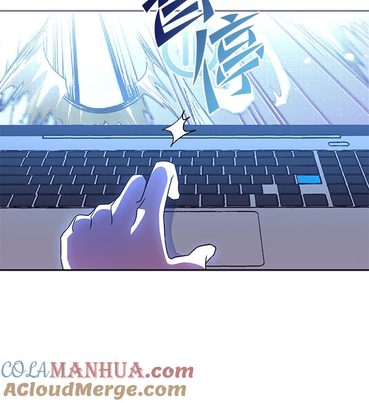 《小说里的叛逆路人甲》7.热议的话题 第61页