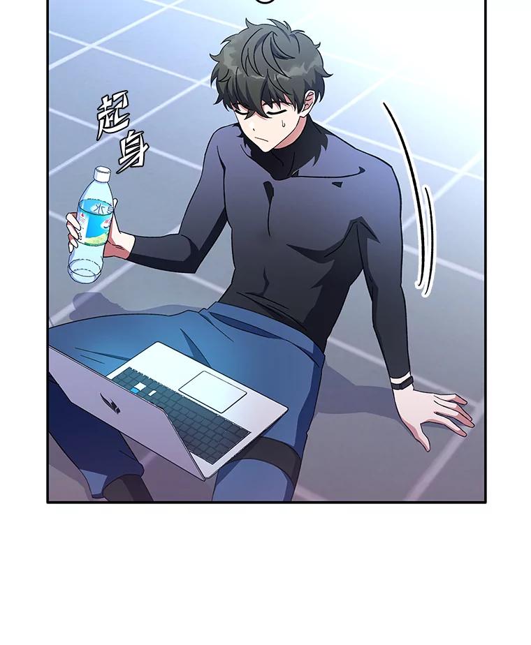 《小说里的叛逆路人甲》7.热议的话题 第52页