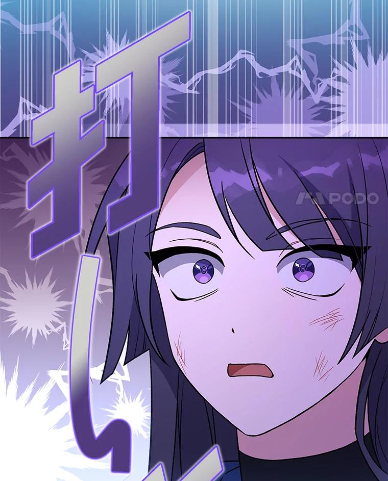 《小说里的叛逆路人甲》7.热议的话题 第4页