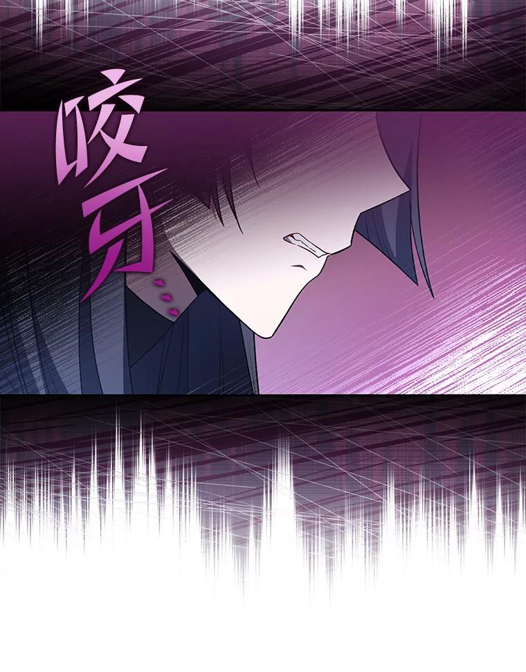 《小说里的叛逆路人甲》7.热议的话题 第15页