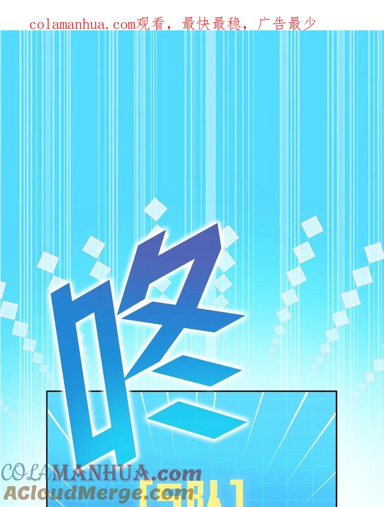 《小说里的叛逆路人甲》7.热议的话题 第1页