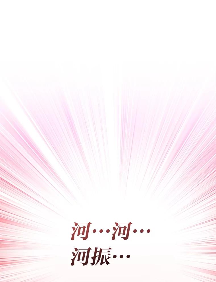 《小说里的叛逆路人甲》89.谁喜欢谁？ 第168页
