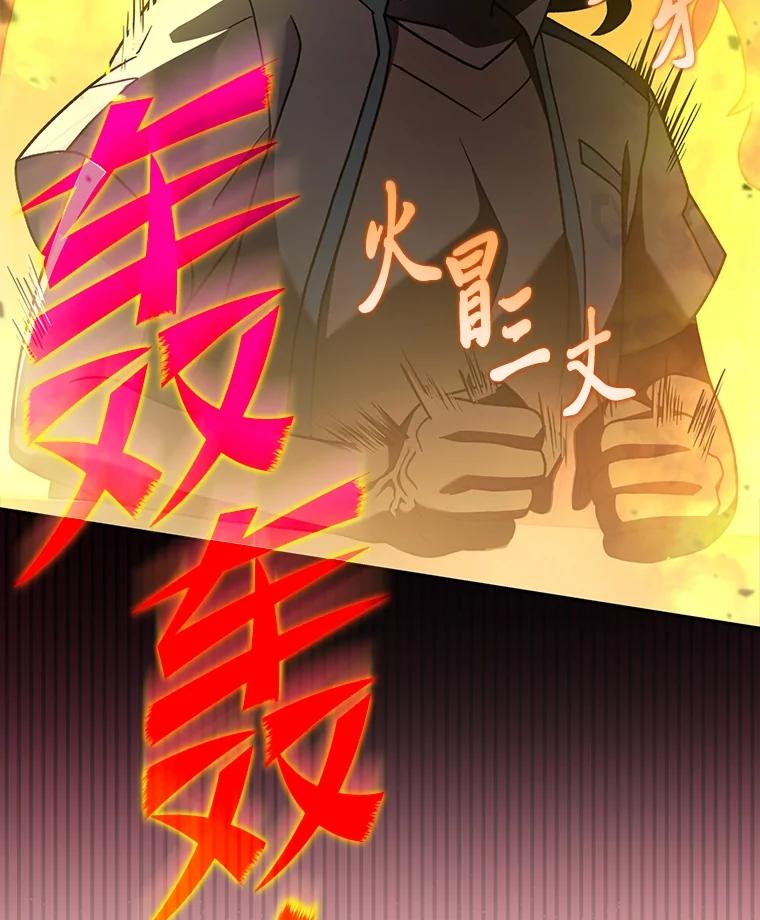 《小说里的叛逆路人甲》89.谁喜欢谁？ 第64页