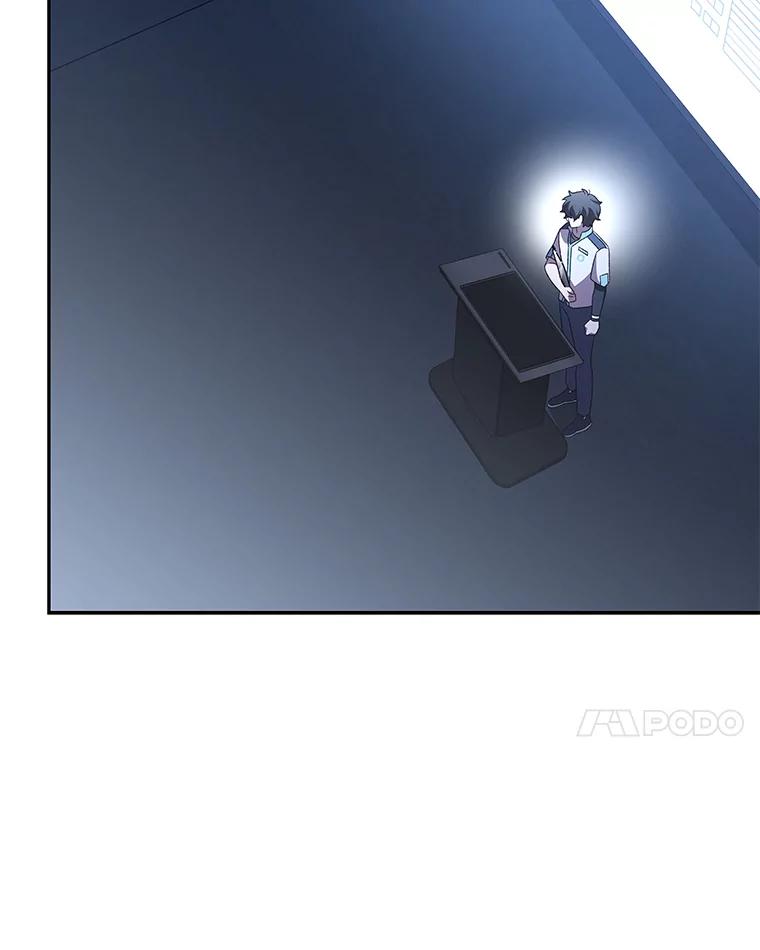 《小说里的叛逆路人甲》89.谁喜欢谁？ 第99页