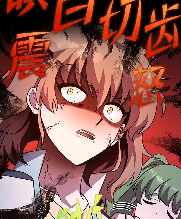《小说里的叛逆路人甲》89.谁喜欢谁？ 第70页