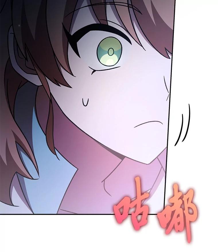 《小说里的叛逆路人甲》89.谁喜欢谁？ 第90页