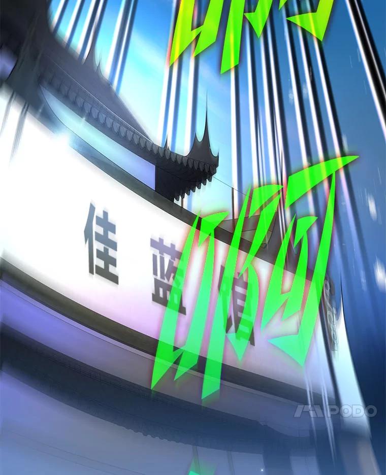 《小说里的叛逆路人甲》90.棋逢对手 第178页