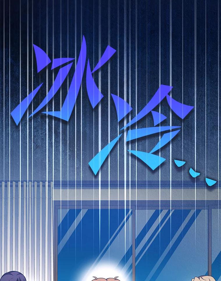 《小说里的叛逆路人甲》90.棋逢对手 第128页