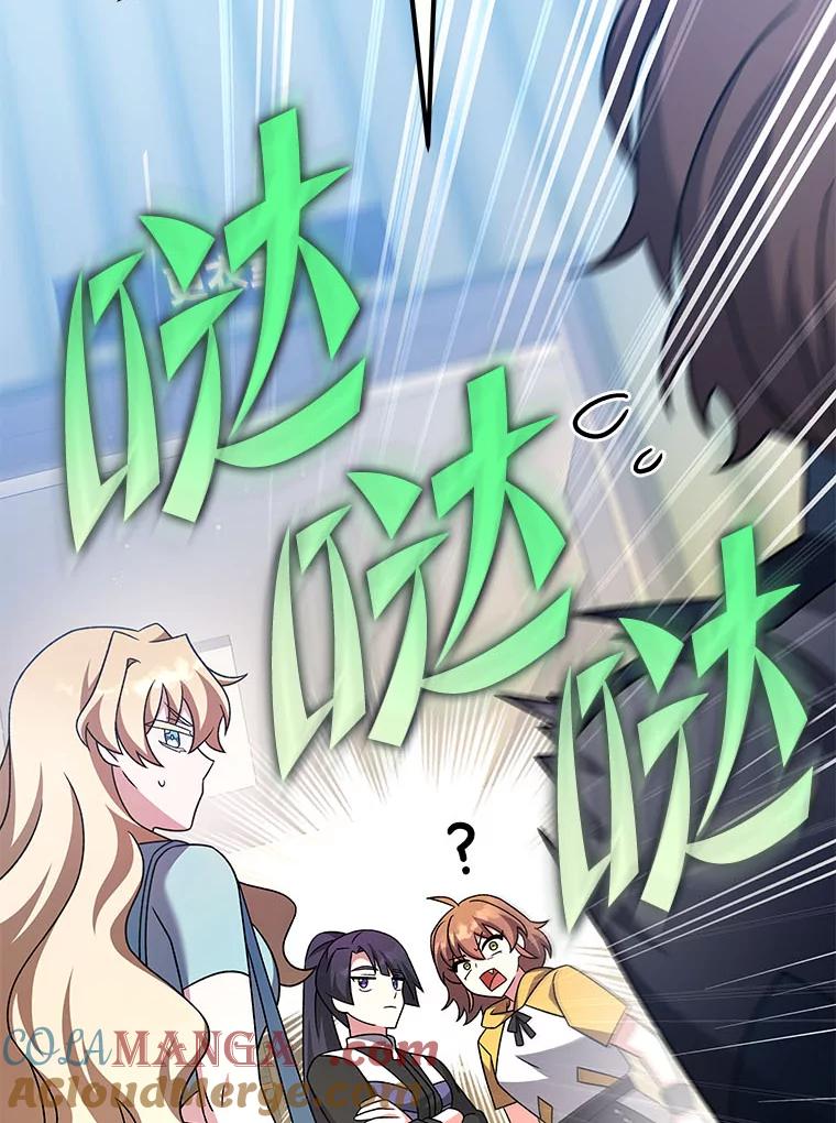 《小说里的叛逆路人甲》90.棋逢对手 第61页