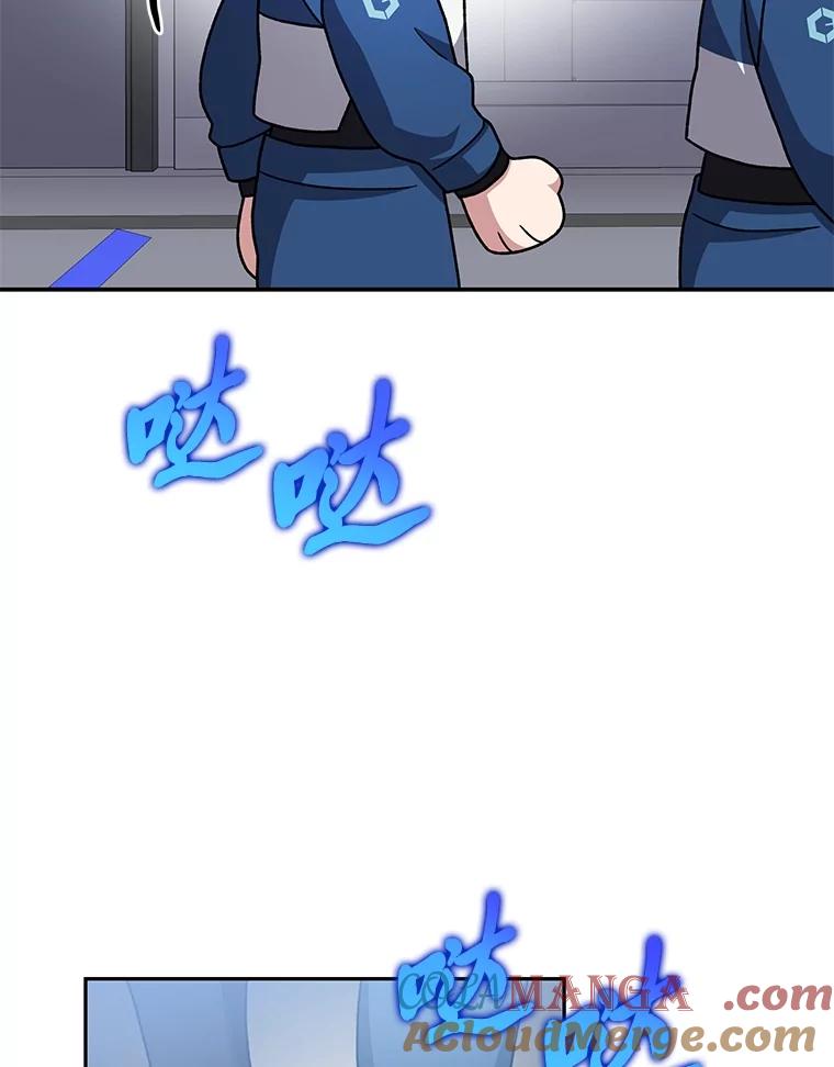 《小说里的叛逆路人甲》92.模拟遗物争夺战 第69页