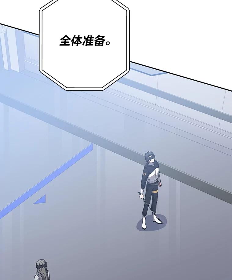 《小说里的叛逆路人甲》92.模拟遗物争夺战 第88页