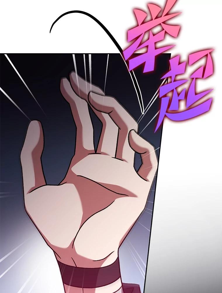 《小说里的叛逆路人甲》92.模拟遗物争夺战 第140页