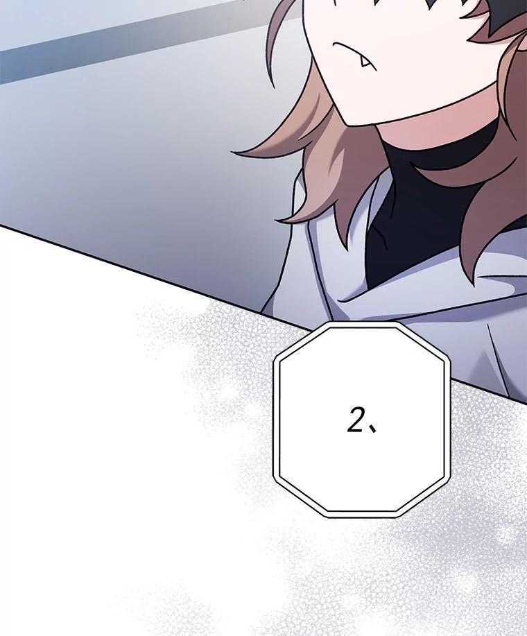 《小说里的叛逆路人甲》92.模拟遗物争夺战 第91页
