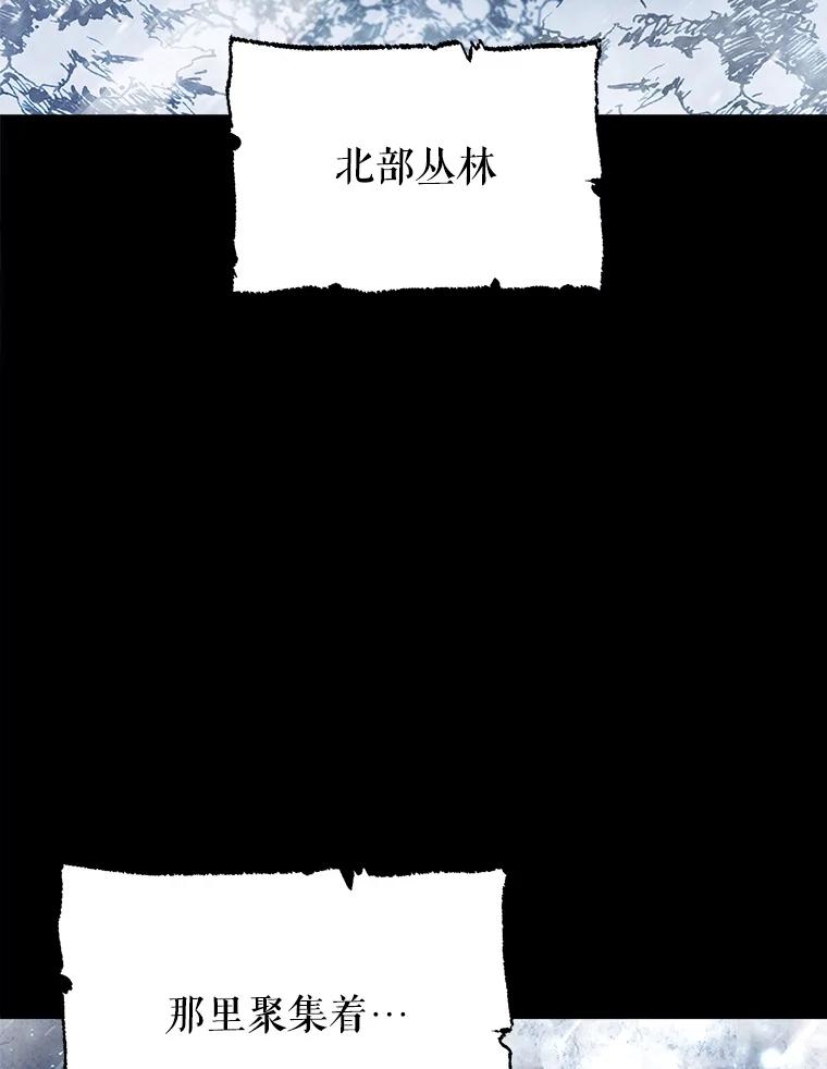 《小说男主竟是我前夫》9.传闻 第27页