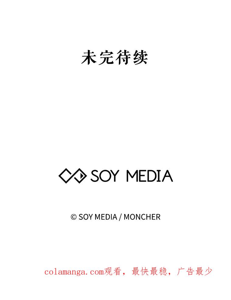 《小说男主竟是我前夫》11.另一个名字 第106页