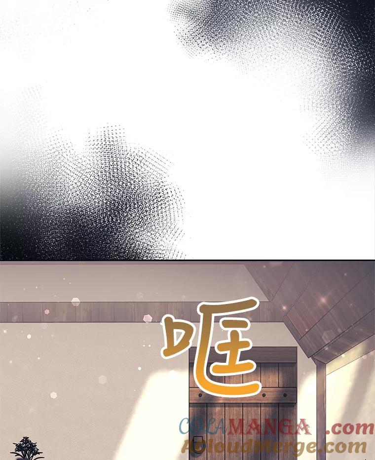 《小说男主竟是我前夫》12.奥拉暴走 第37页