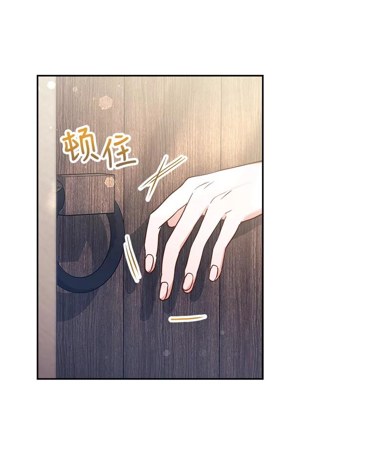 《小说男主竟是我前夫》12.奥拉暴走 第34页