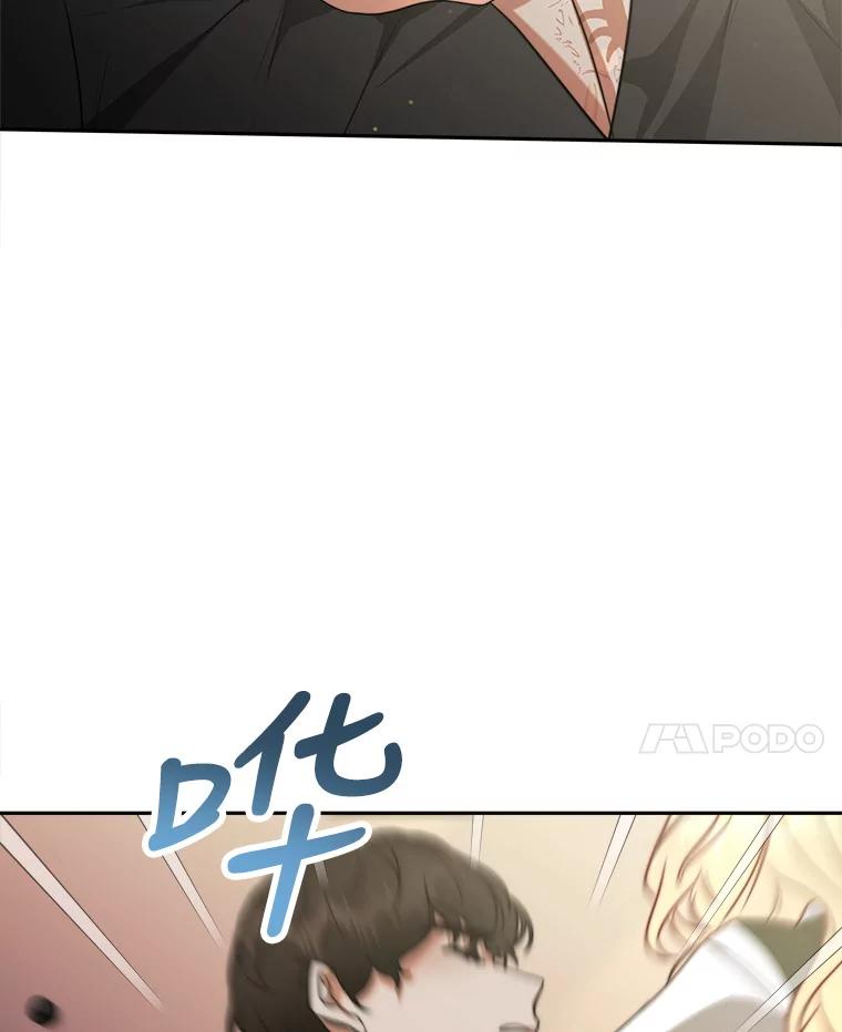 《小说男主竟是我前夫》13.失控 第55页