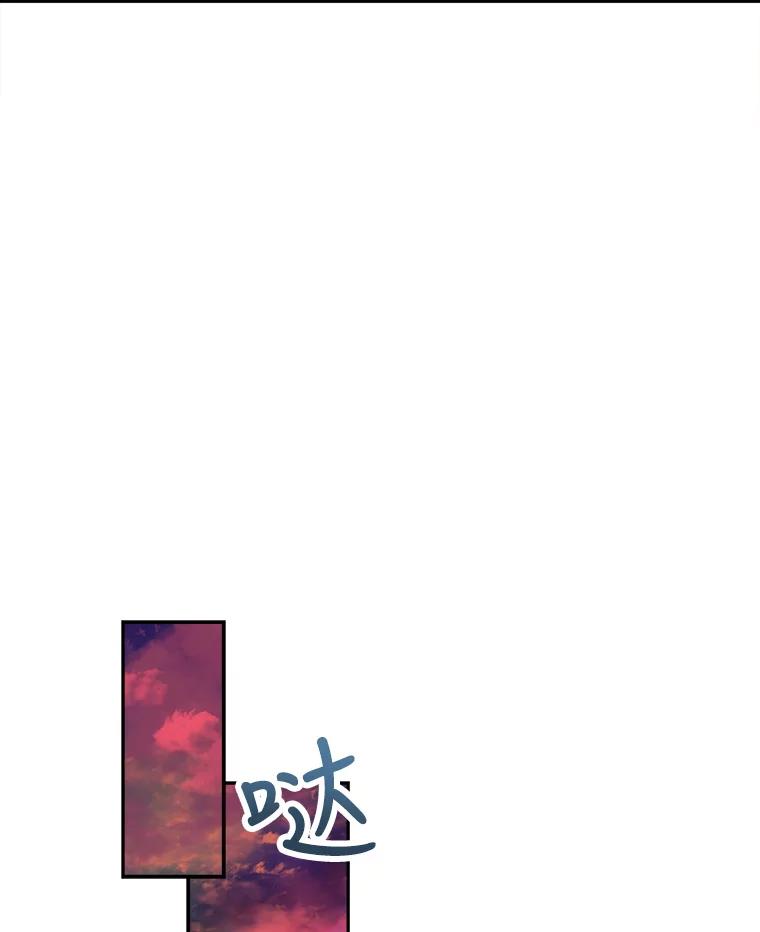 《小说男主竟是我前夫》13.失控 第15页
