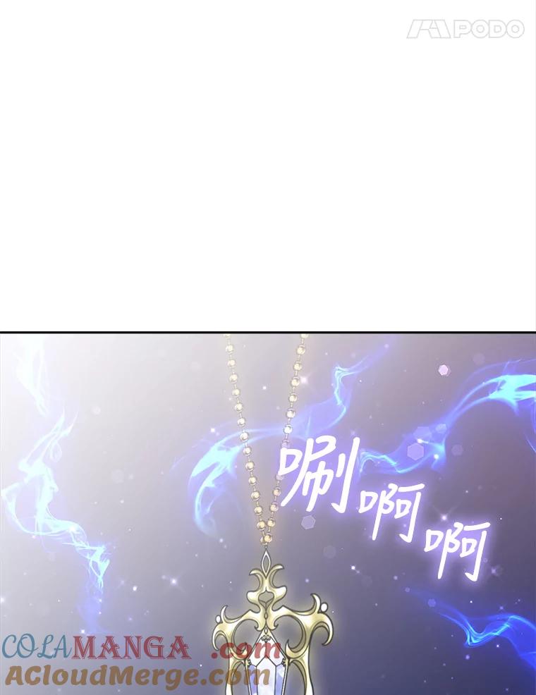 《小说男主竟是我前夫》13.失控 第49页