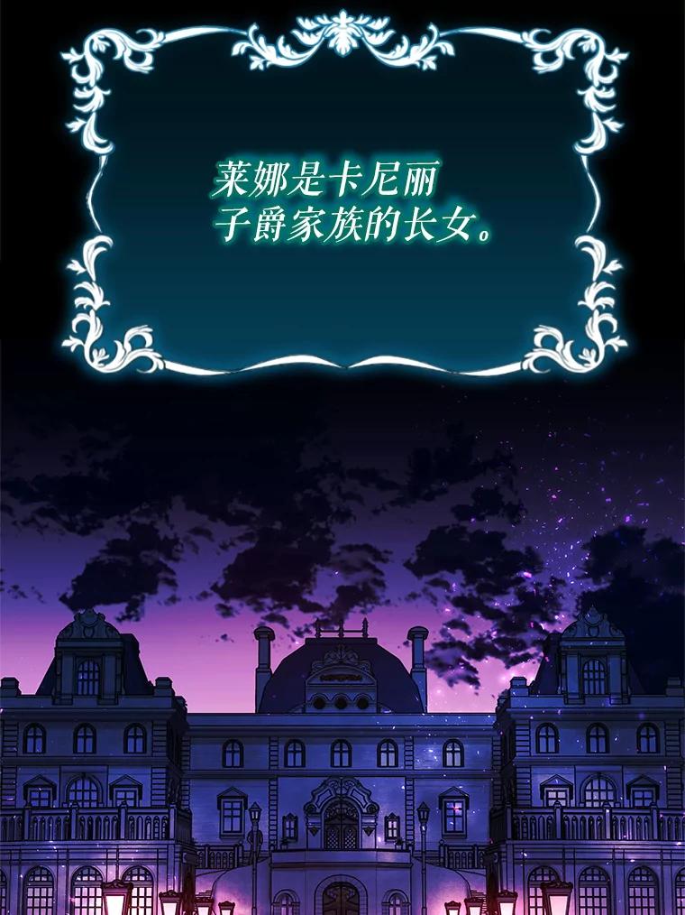 《小说男主竟是我前夫》14.神清气爽 第92页