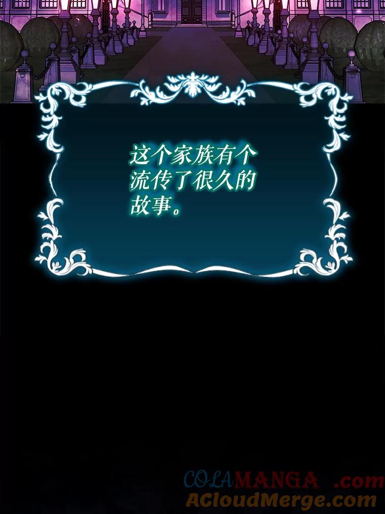 《小说男主竟是我前夫》14.神清气爽 第93页