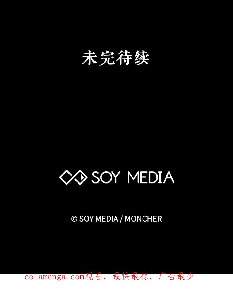 《小说男主竟是我前夫》14.神清气爽 第124页