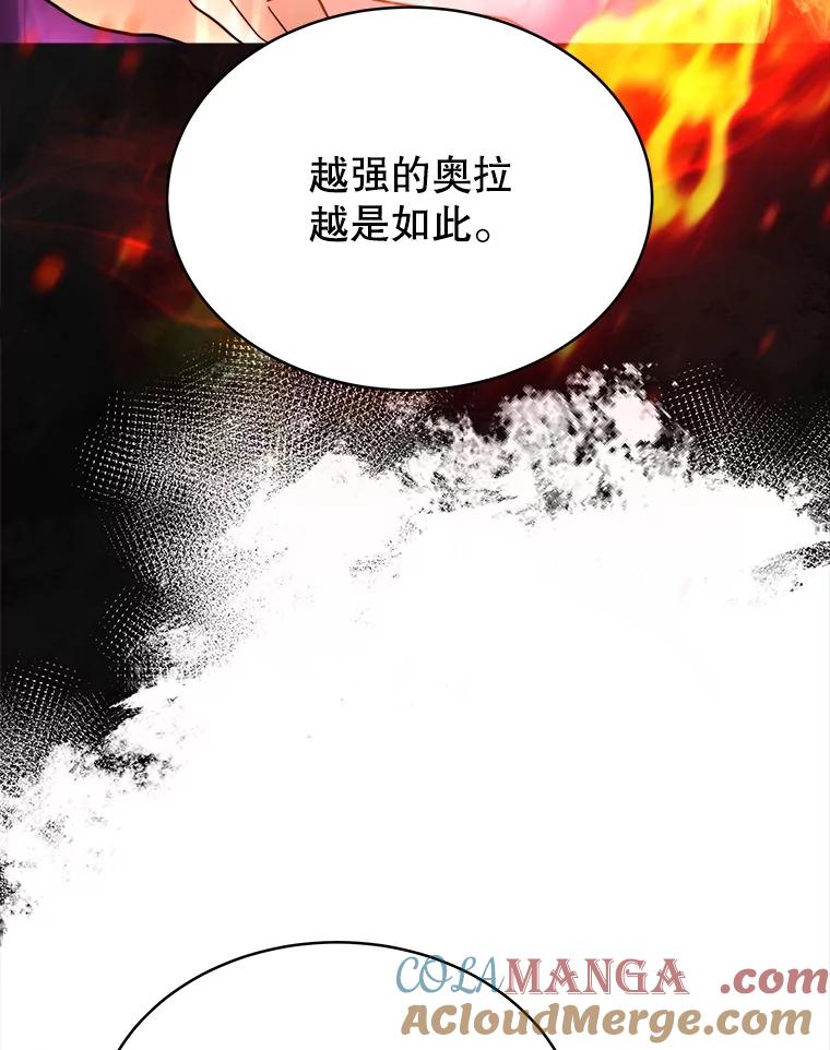 《小说男主竟是我前夫》14.神清气爽 第65页