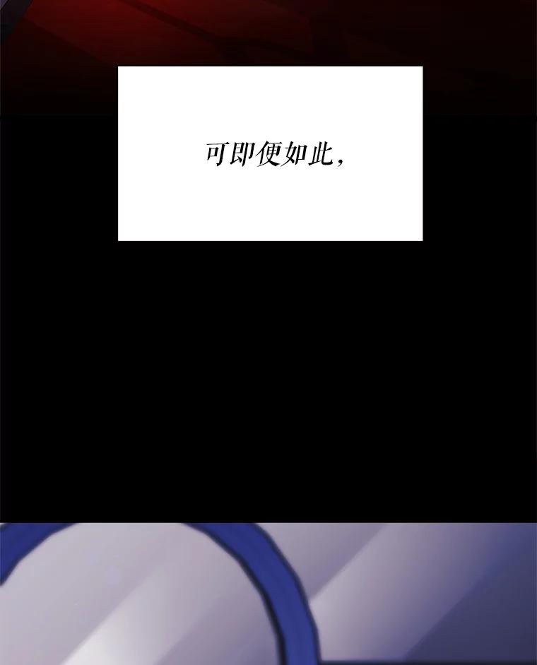 《小说男主竟是我前夫》14.神清气爽 第103页