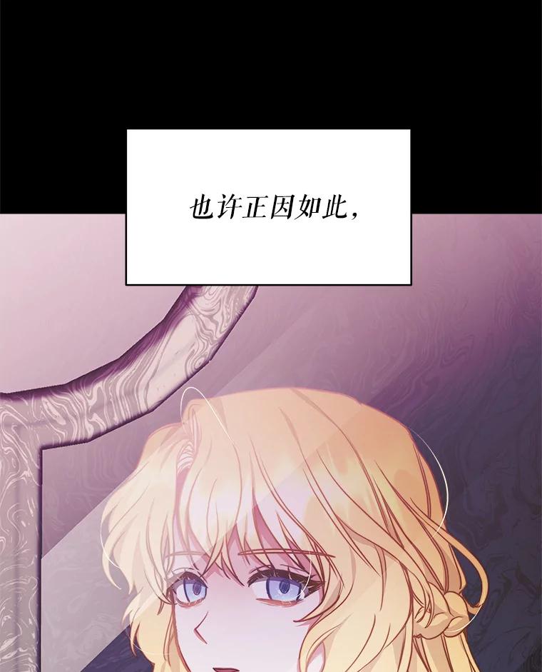 《小说男主竟是我前夫》14.神清气爽 第107页