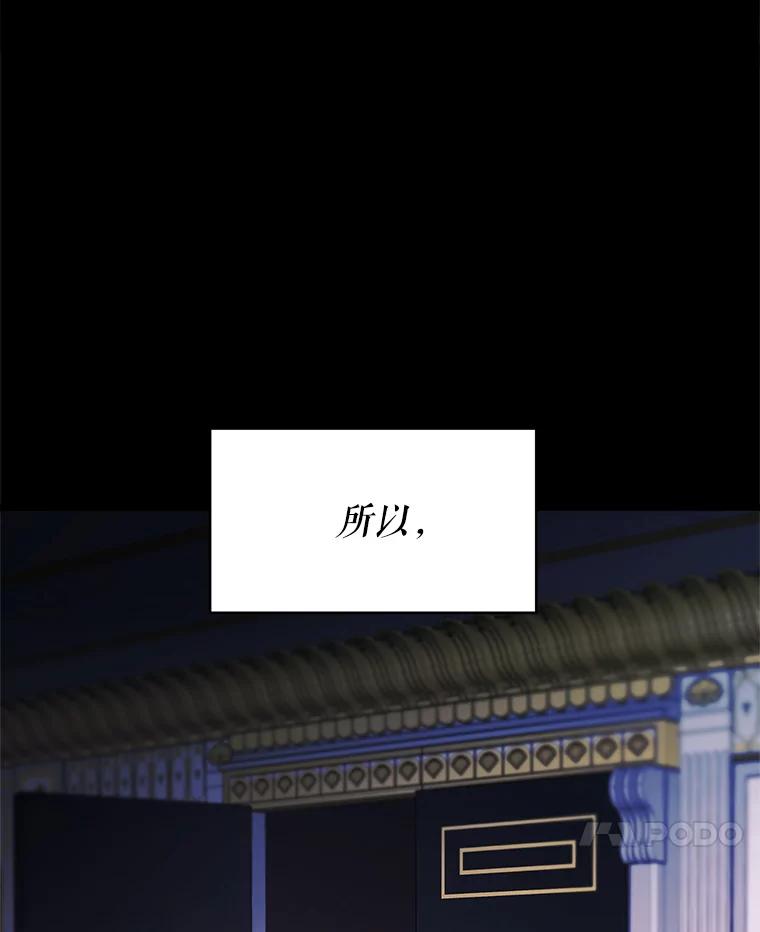 《小说男主竟是我前夫》14.神清气爽 第111页