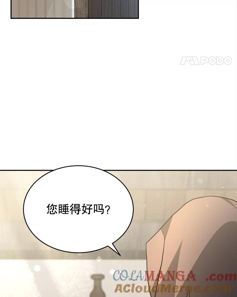 《小说男主竟是我前夫》14.神清气爽 第37页