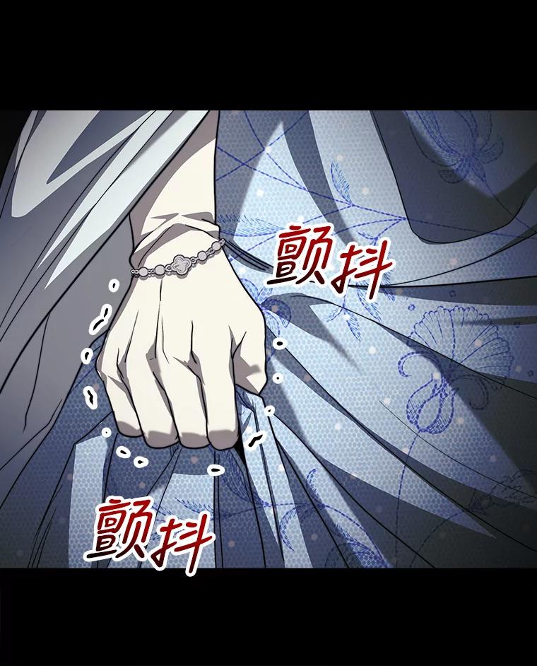 《小说男主竟是我前夫》14.神清气爽 第119页