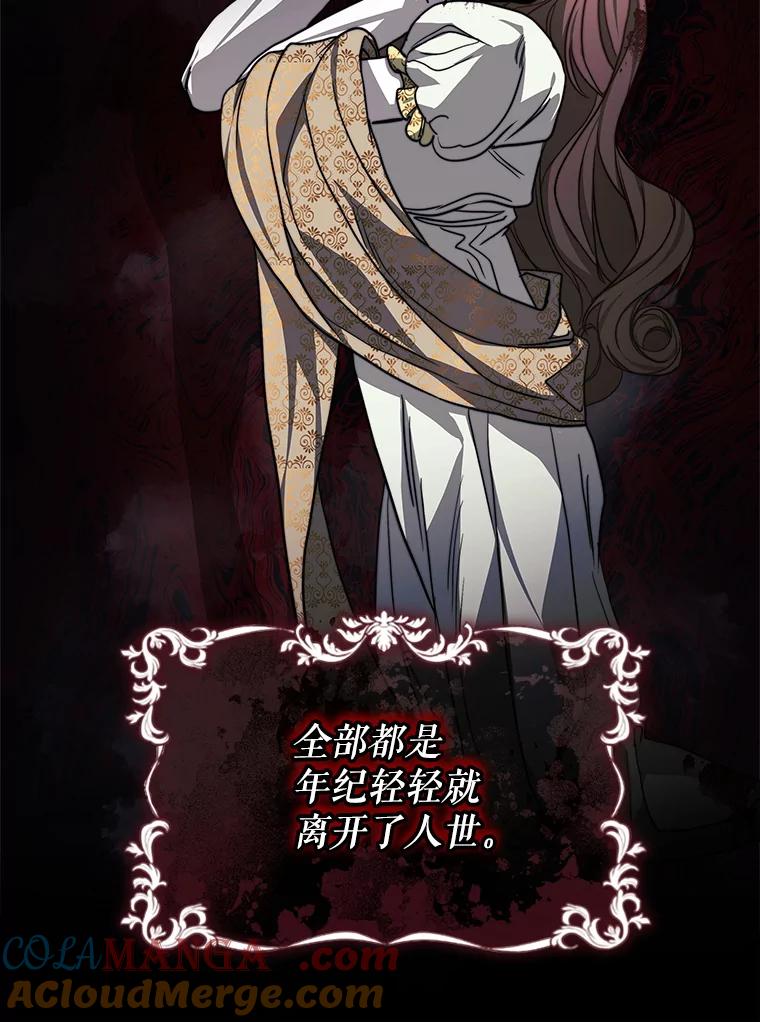 《小说男主竟是我前夫》14.神清气爽 第97页