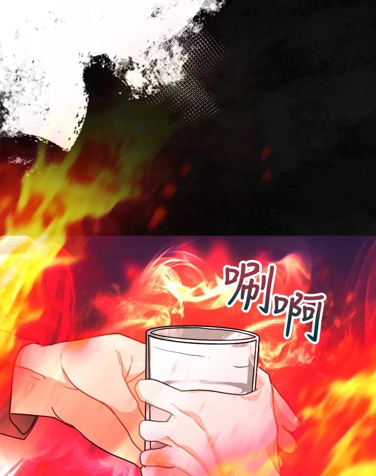 《小说男主竟是我前夫》14.神清气爽 第63页